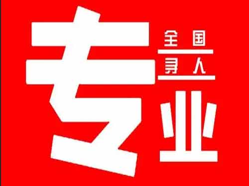 府谷侦探调查如何找到可靠的调查公司